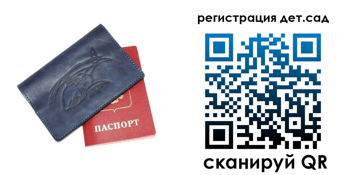 временная регистрация законно в Кунгуре