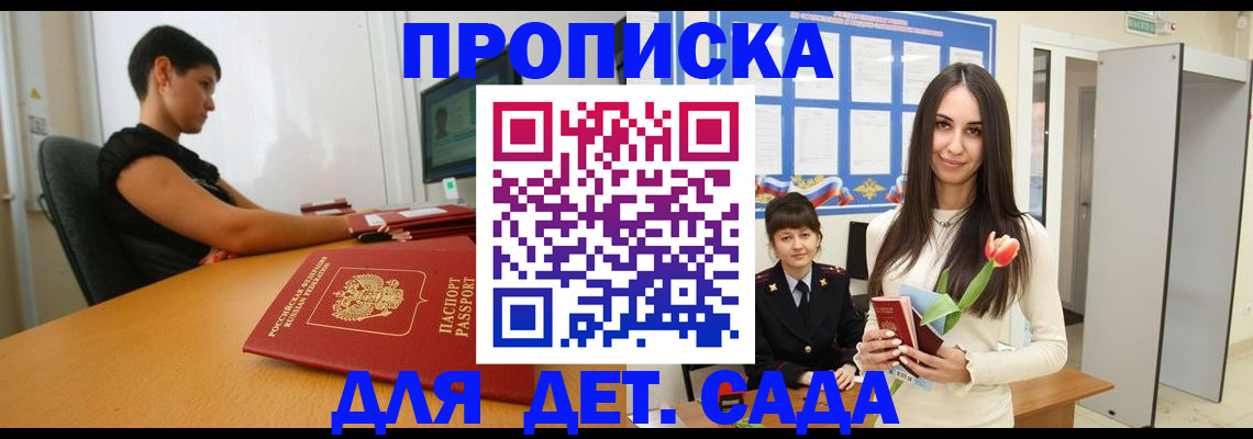 найти адрес прописки в Кунгуре