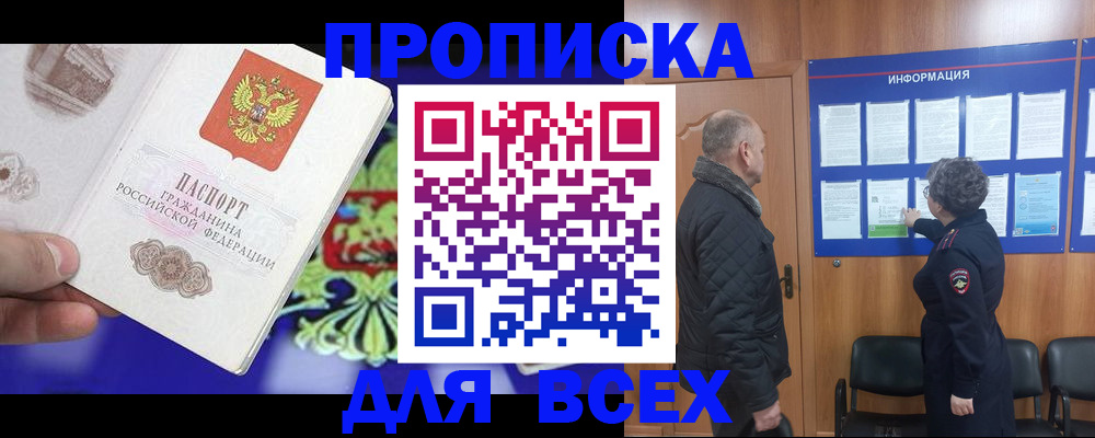 форма 3 в Кунгуре