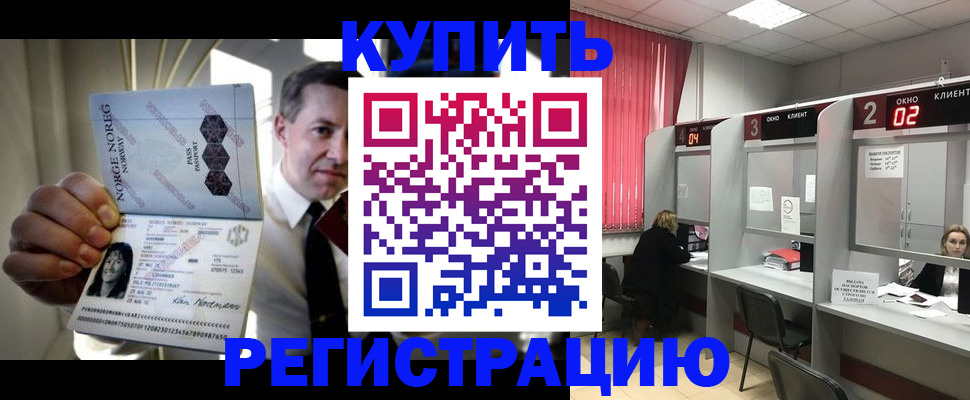 пропишу в квартире в Кунгуре