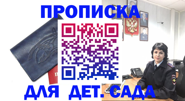 найти адрес прописки в Кунгуре